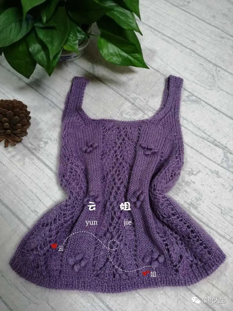 棒针编织叶子花背心图案,女式背心叶子花怎么织