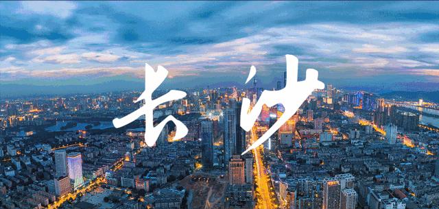 长沙粉色沙滩网红打卡地,长沙夜景网红打卡地在哪里