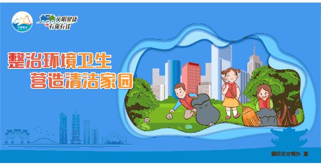 广东肇庆青少年运动会,肇庆市体育馆轮滑