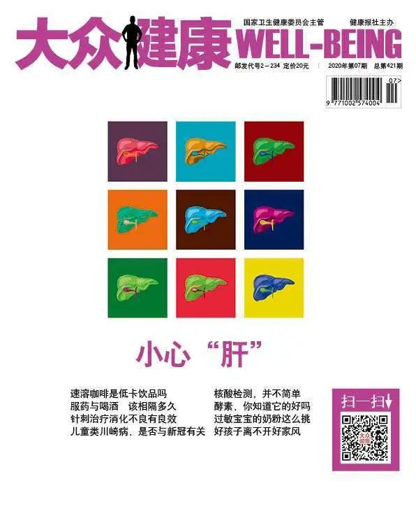 刮痧解暑的原理,暑夏刮痧的好处