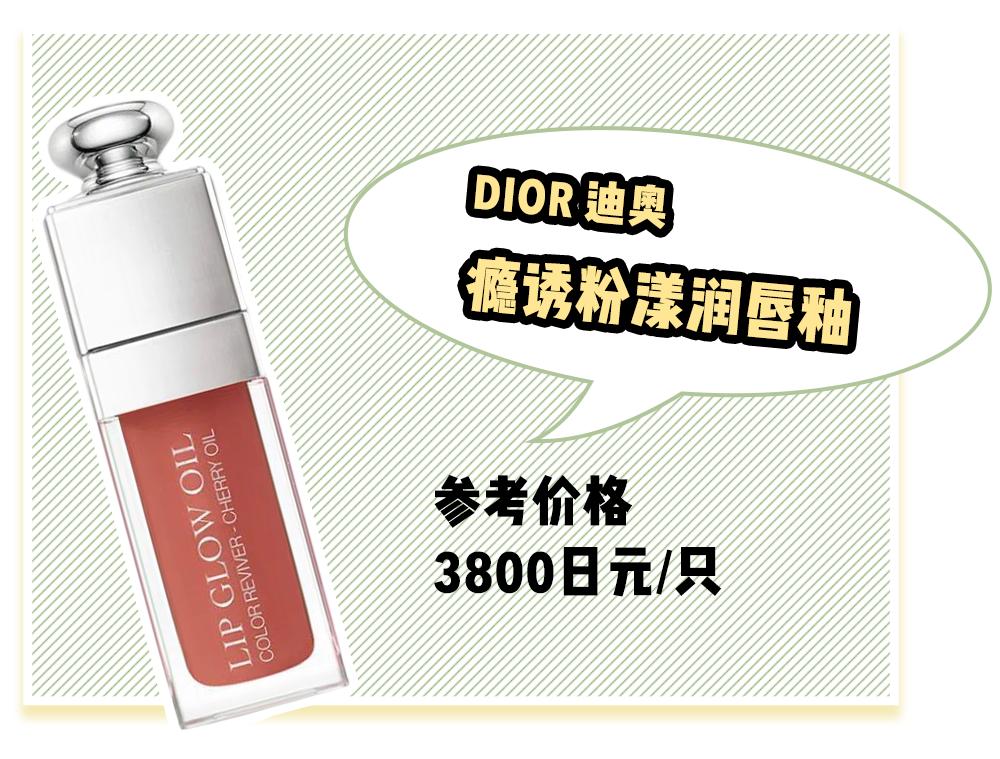 网红产品到底有哪些,网红推荐的产品是否值得买