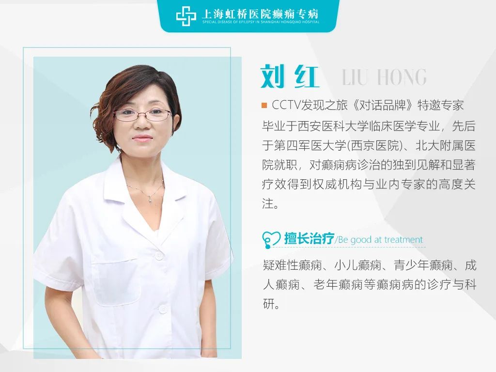 癫痫反复治疗最有效方法,顽固性癫痫病哪里医院可以治好