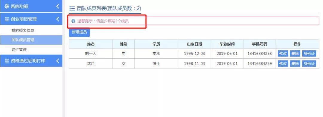 报名指引|2020年广东“众创杯”创业创新大赛之农村电商赛报名指引来啦！赶紧收藏起来吧！