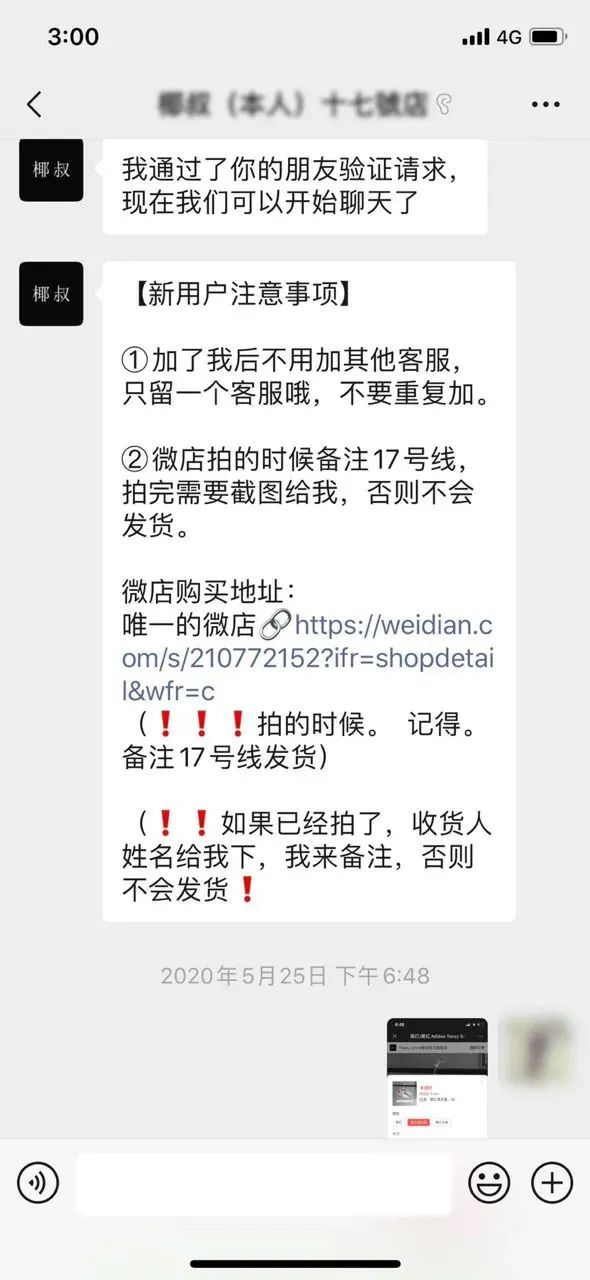 高仿LV和正品有什么区别,高仿假货骗局