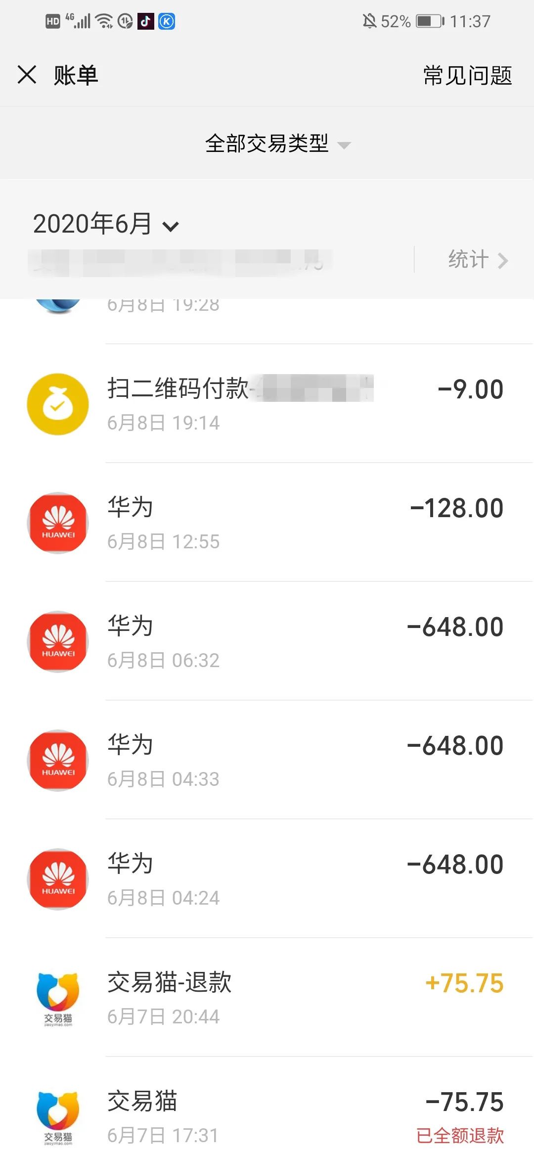 一男子痴迷游戏离家12年,广东一男子痴迷游戏离家12年