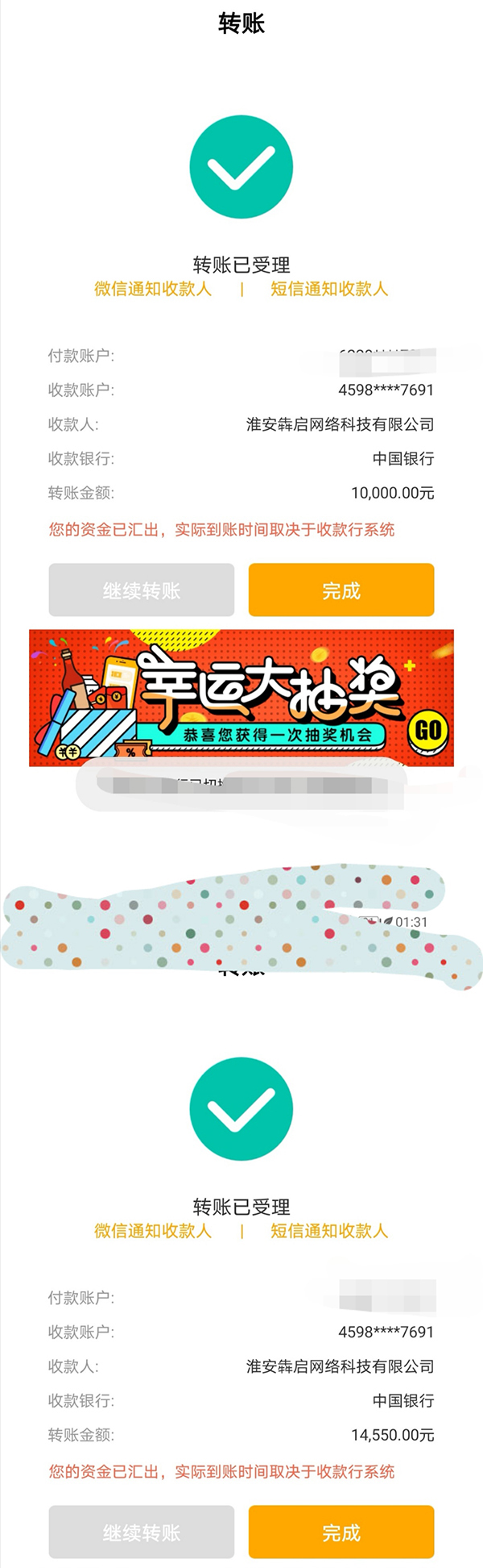 冒充海外朋友订机票诈骗,飞机票诈骗最新案件