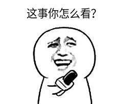 美团老总王兴说足球原视频,美团王兴说中国足球