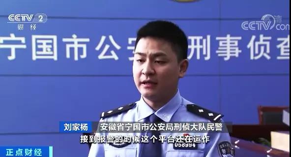 警惕！安徽女子在朋友圈9.9元买水果，结果损失大了