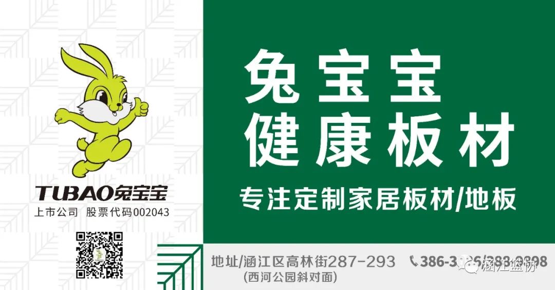 涵江区第六届篮球赛,莆田涵江区篮球联赛