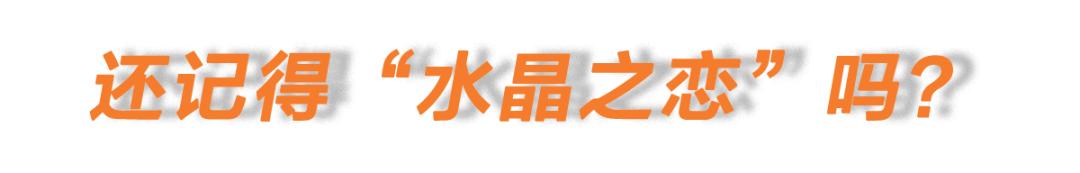 喜之郎才是广告界的脑控王者