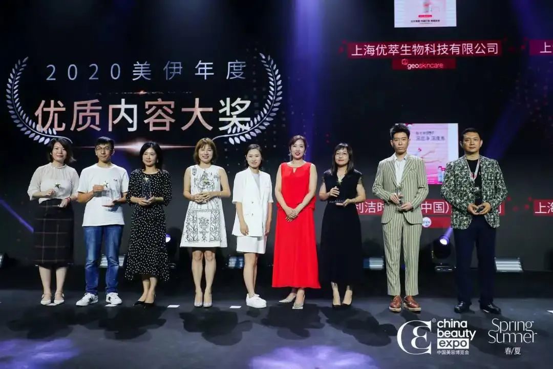 cbe美容博览会,cbe美容化妆品博览会