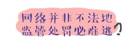 药品广告中严禁出现的文字,医疗广告禁用语