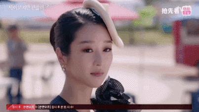 徐睿知倒钩眼线妆,金秀贤徐睿知魔女作品