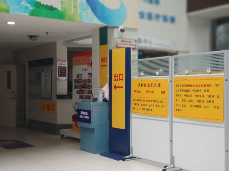 便民门诊存在问题,便民门诊问题