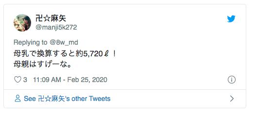 想生好几个？日本妈晒出壮观「奶粉塔」，而这些开销仅仅只是冰山一角……