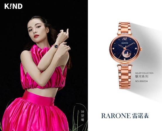 雷诺银河系列手表男机械表,雷诺手表女款银河满天星