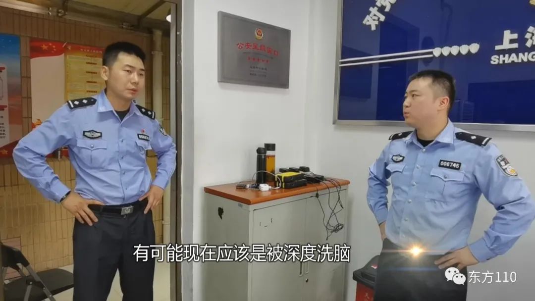 东方110现场直播反诈视频,东方110破案真实视频录像