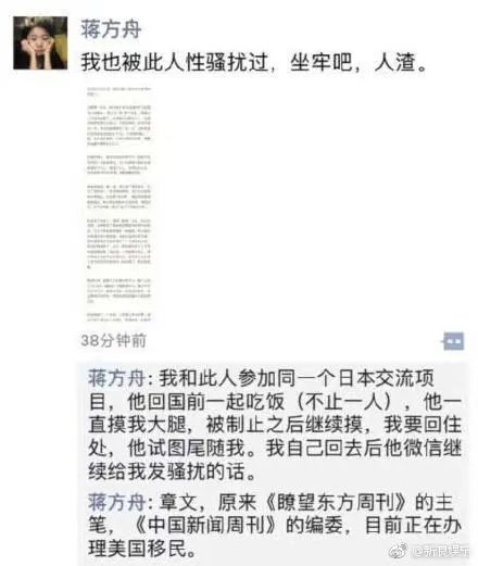 秦岚子宫用不用,秦岚谈子宫生育观网友评论