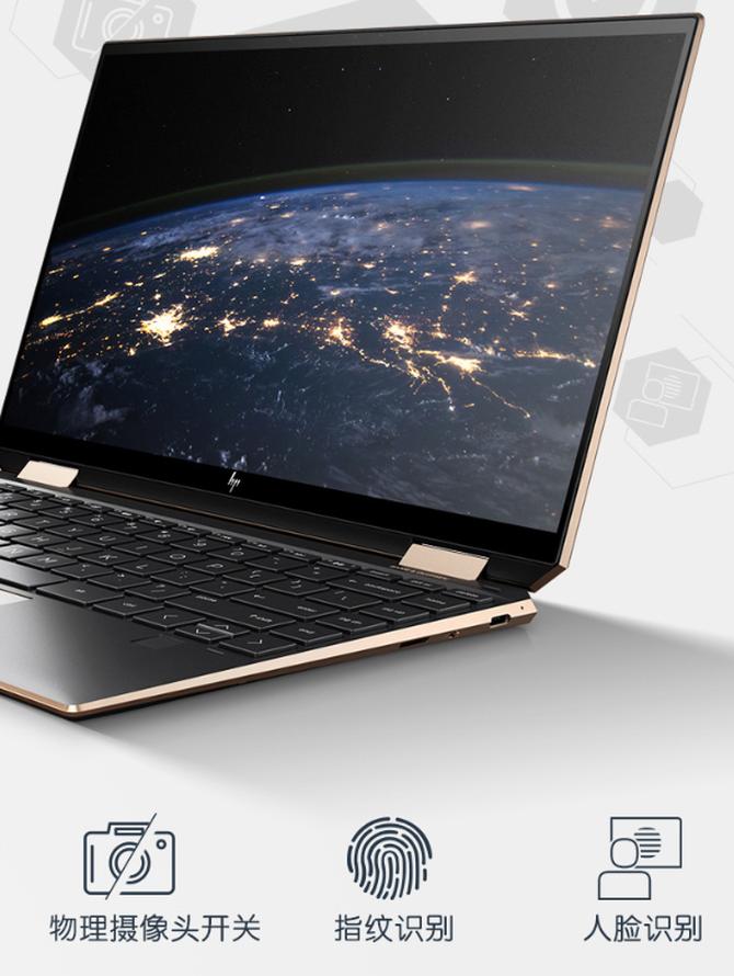 spectrex360波塞冬蓝,新款spectrex360