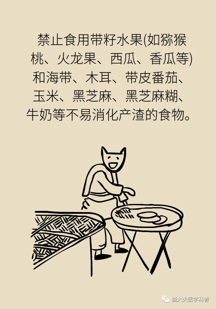 害怕做肠胃镜怕查出毛病,害怕做肠镜怕查出大病