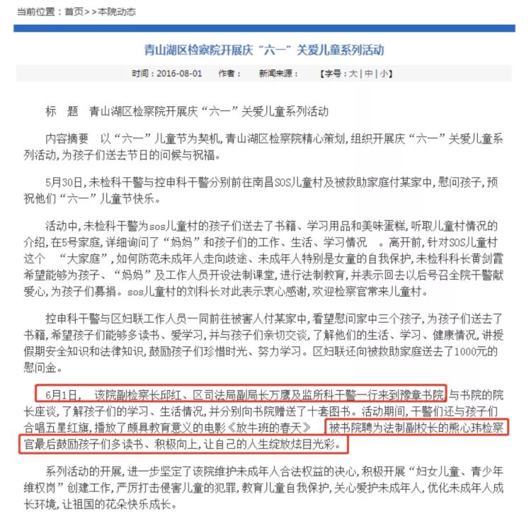 豫章书院死了几个,豫章书院已经死了的学生