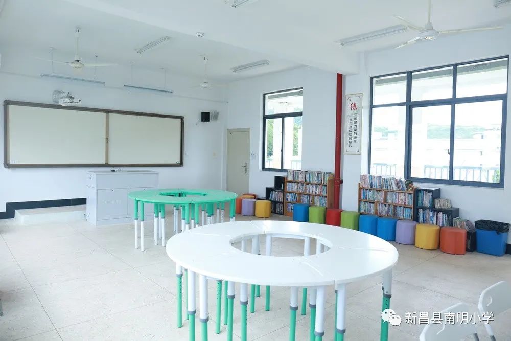 新昌南明小学招生,新昌南明小学教育集团