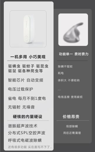 团|墙上插上它，24小时物理除螨，让千万螨虫集体自杀，比太阳暴晒强10000倍