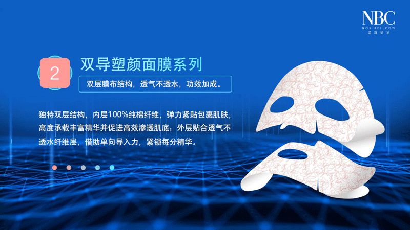 诺斯贝尔面膜怎样,诺斯贝尔的面膜怎么样