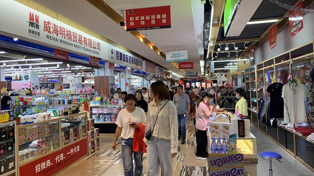 威海韩国商品批发市场营业时间,韩国商品交易中心威海