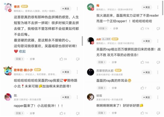 吴磊演唱穿越火线现场,吴磊穿越火线的bgm