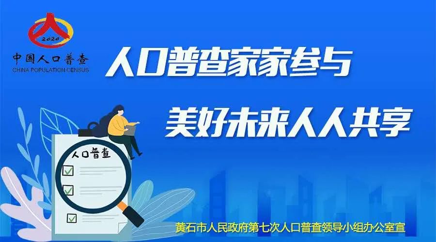 黄石最新重要通知,黄石最新重要消息