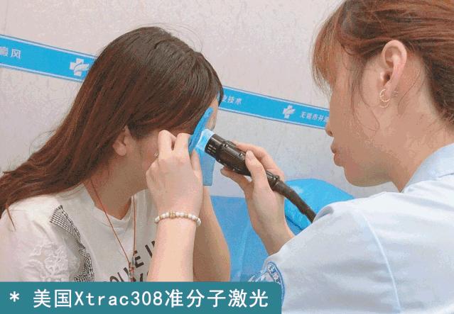 2024年全国白癜风患者救助计划,白癜风银屑病公益援助项目计划