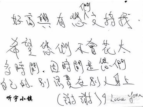 吴镇宇收费送祝福,吴镇宇采访怒摔话筒