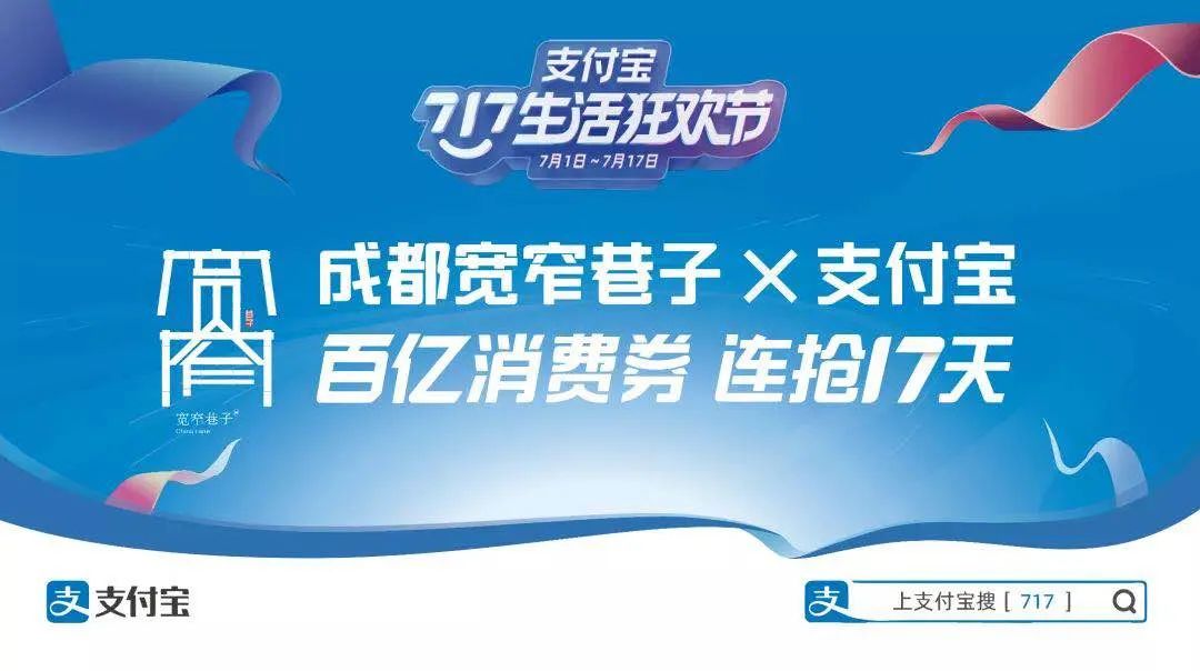 四川成都宽窄巷子近期状况,成都宽窄巷子最新实拍
