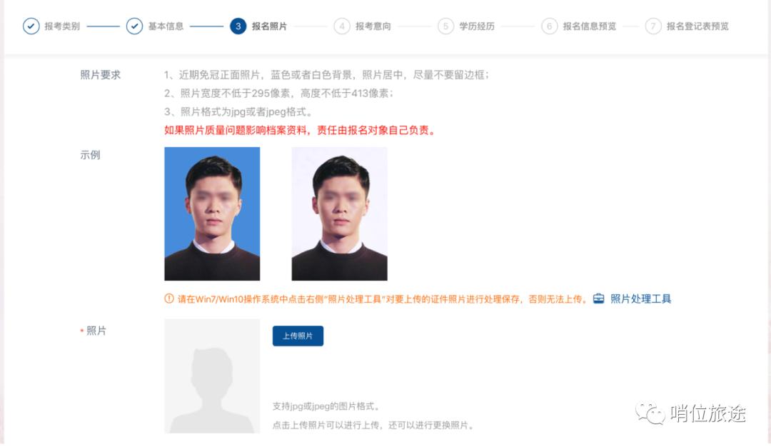 广东消防员招录报名条件,2021年消防员招录网上报名入口