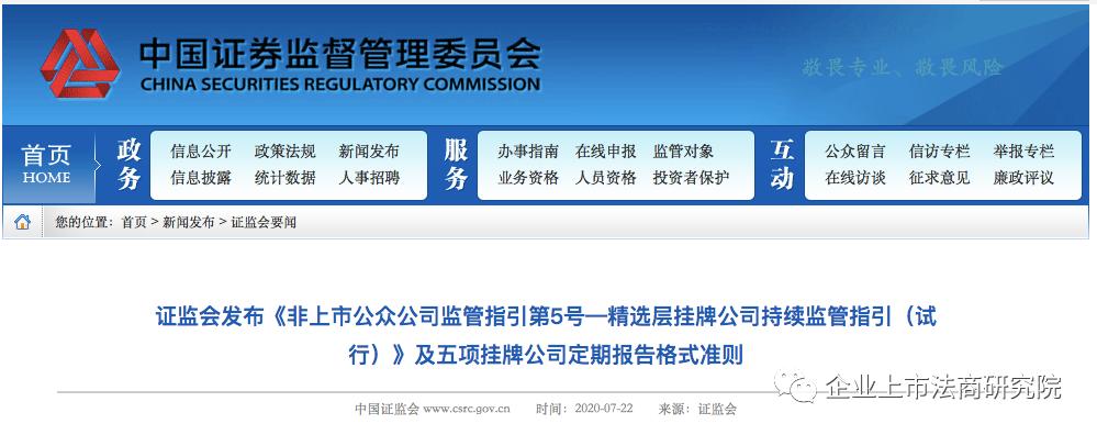 小ipo是什么,小ipo