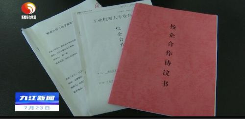 稳就业助发展,保稳就业促发展