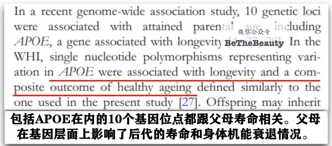 许晴vs钟丽缇：冻龄女神靠遗传还是靠努力？能学能用的超长待机法是？
