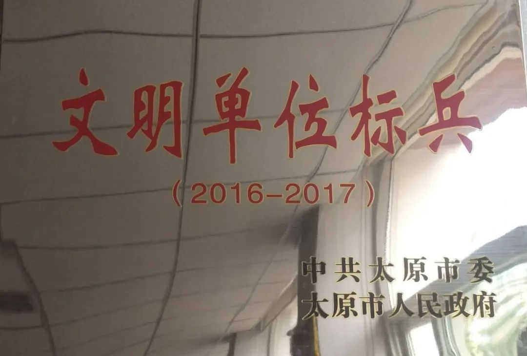 太原十三中招生电话,太原第十三中学校招生简介