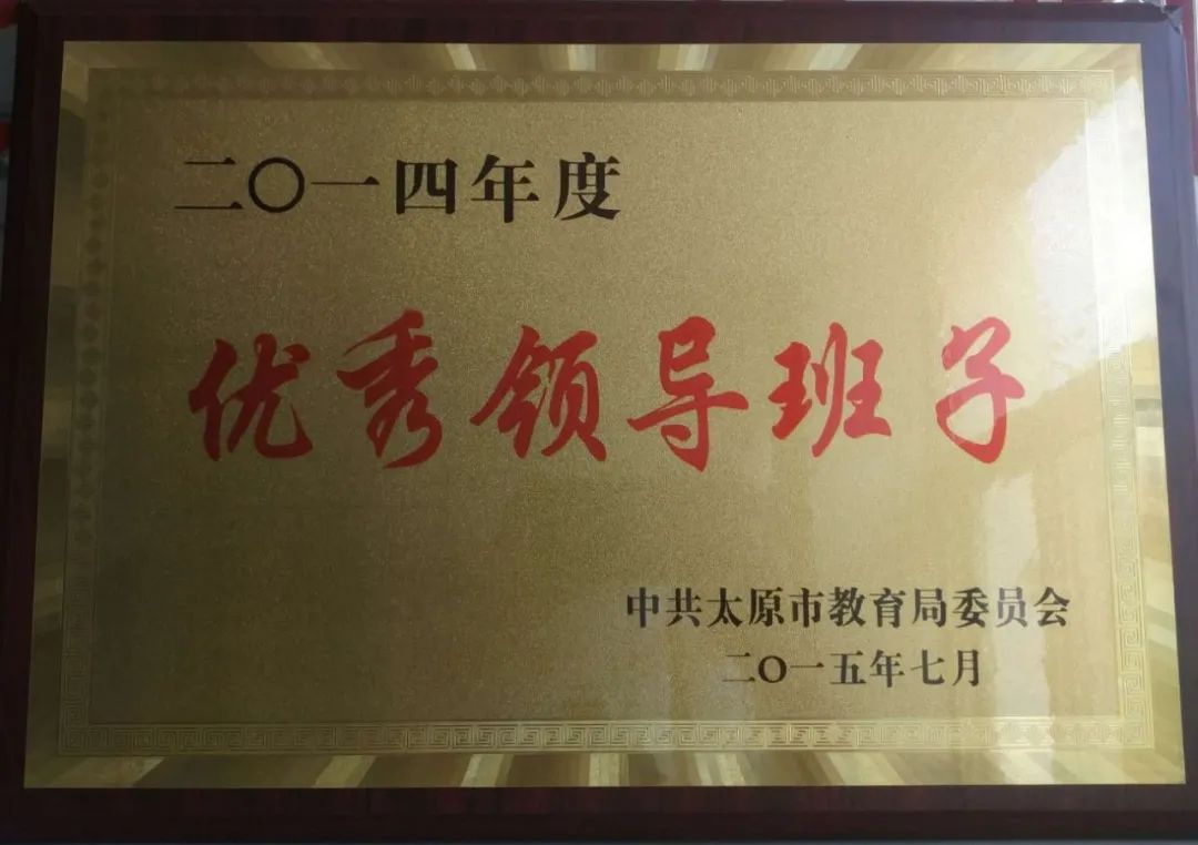 太原十三中招生电话,太原第十三中学校招生简介