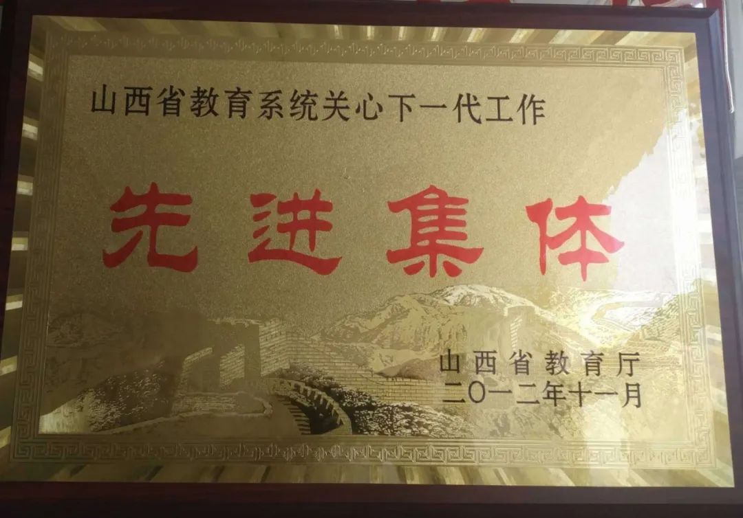 太原十三中招生电话,太原第十三中学校招生简介