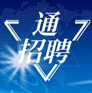 通用集团沈阳机床招聘,通用技术集团招聘笔试
