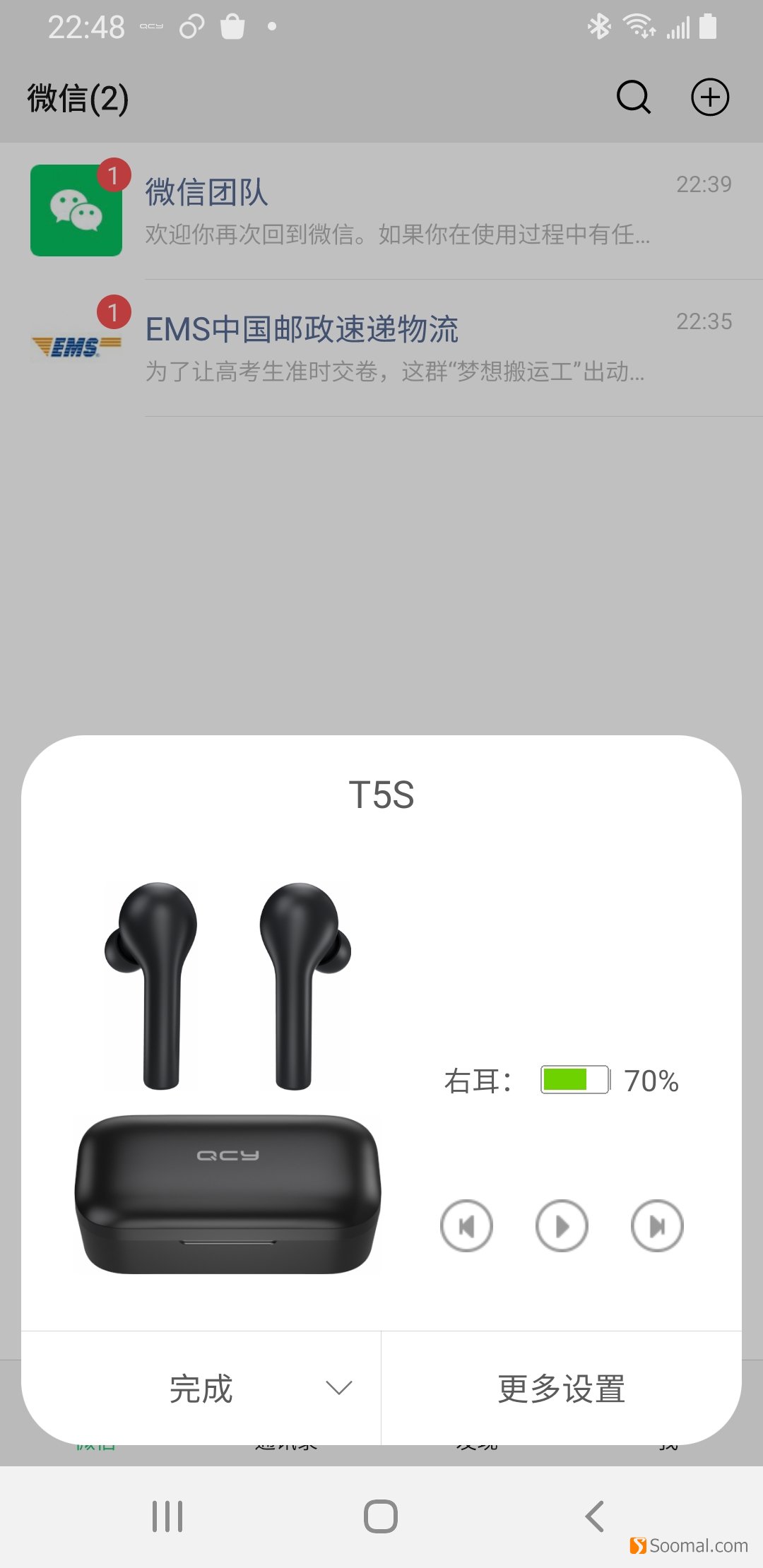 qcyt1s5.0真无线蓝牙耳机评测,qcyt5蓝牙测评