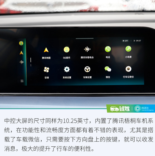 新款长安逸动车主用车感受,逸动e-life网约版