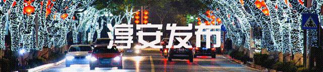 千岛湖第三中学进展,千岛湖新校区