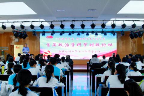 郑州第十六中学名师风采,郑州市第十六中学教师