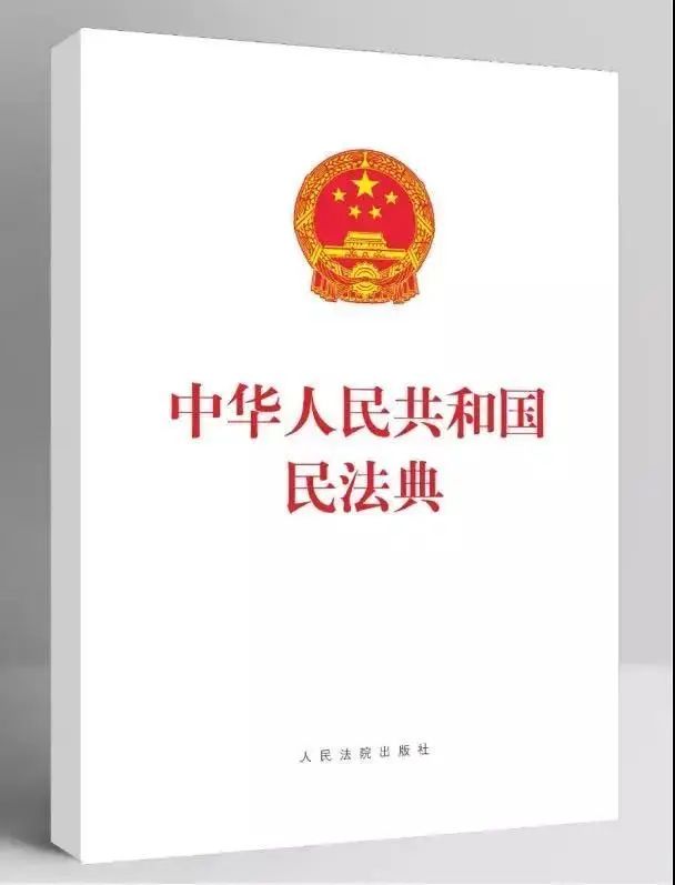 学习民法典|关于融资租赁合同修改要点整理