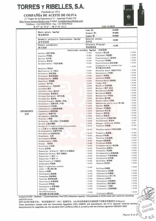 贝蒂斯橄榄油是正品吗,女子买到假货商家不承认