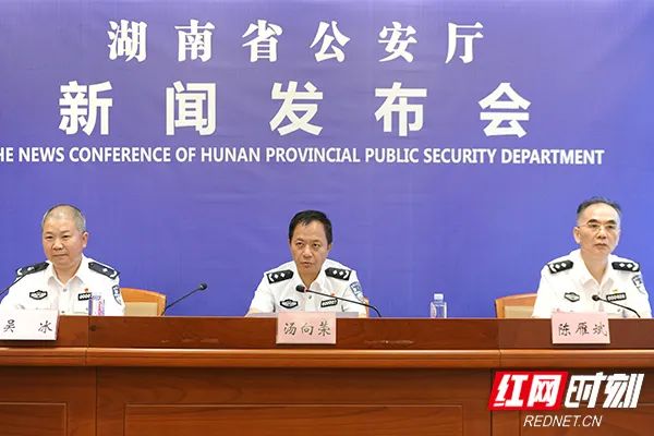 43身份证开头是哪个地方的,43开头的身份证是哪里的人物