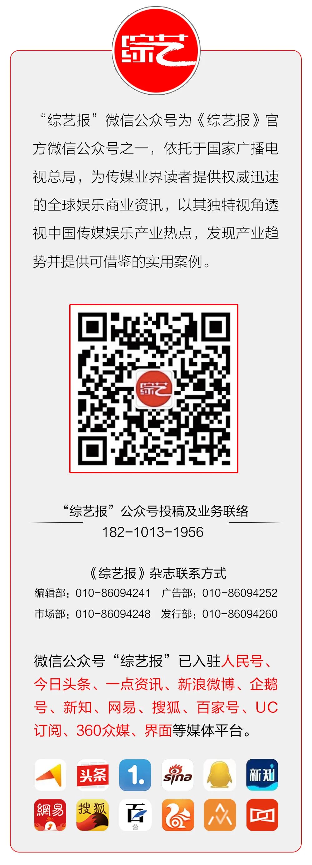 成龙急先锋掉水里花絮,急先锋成龙撞迪拜王子镜头花絮